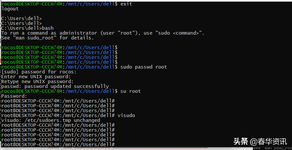 在 Windows 上安装 Linux